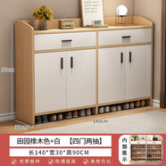 旻昱鞋柜家用門(mén)口簡(jiǎn)易鞋架子大容量收納神器入戶(hù)多層防塵宿舍出租屋用 140cm四門(mén)兩抽田園橡木色