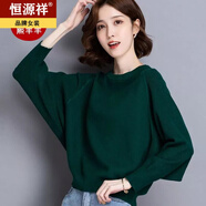恒源祥春秋裝大款針織衫女羊毛蝙蝠衫寬松毛衣胖媽1媽上衣套頭打底衫冬 墨綠色 4XL【建議155-168斤】