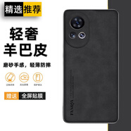 遼科適用華為nova13手機(jī)殼新款磨砂小羊皮輕薄保護(hù)套BLK-AL80防摔硬殼輕奢商務(wù)皮質(zhì)高檔手機(jī)套男 華為nova13【黑色】 羊巴皮保護(hù)套【配手機(jī)膜】