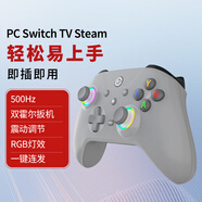 NICE手柄pc電腦版steam有線游戲手柄筆記本電腦模擬器nba2k地平線雙人成行switch電視機(jī)頂盒黑神話(huà)悟空 灰色
