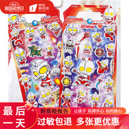 ULTRAMAN貼紙卡通迪迦賽羅凱文歐羅之父咸蛋超人泡泡貼3D立體獎(jiǎng)勵(lì)兒童貼紙 Q版奧特曼貼隨機(jī)2款