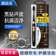 SYSTEMA細(xì)齒潔Systema聲波振動(dòng)電動(dòng)牙刷替換頭刷頭超細(xì)軟毛 細(xì)齒潔黑鉆電動(dòng)牙刷 1支 1件