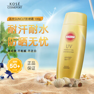 高絲（KOSE）防曬霜高倍防曬持久防護隔離防水軍訓戶(hù)外防曬啫喱小金瓶開(kāi)學(xué)季 【SPF50+】防曬霜防水型100g