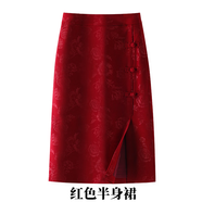 忻依美新中式半身裙女2025夏季新款盤扣開叉一步裙國風(fēng)時尚包臀裙子 紅色半身裙中長款  2XL 【125-135斤】