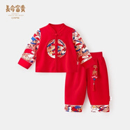 長(zhǎng)命富貴男童紅色套裝夏季中式唐裝抓周宴冠衣一周歲禮服男寶寶百歲宴衣服 唐裝中式龍行龘龘-紅 90