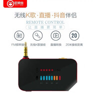 屁顛蟲（Hifier） G20無線話筒音響一體麥克風(fēng)全民K歌手機(jī)直播聲卡套裝家庭KTV汽車唱歌帶U段 抖音小神器