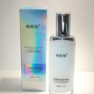 柏妢柏全系列護(hù)膚品奢寵玻尿酸玫瑰軟膜粉積雪草軟膜粉葡萄柚軟膜粉 玻尿酸保濕精華微乳100ml