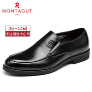 夢特嬌（MONTAGUT）男鞋新品男士商務正裝皮鞋真皮頭層牛皮橡膠底圓頭套腳特小碼皮鞋 黑色 40