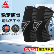 匹克護(hù)膝運(yùn)動(dòng)籃球羽毛球騎行跑步健身專用髕骨帶膝蓋護(hù)具男女薄款 XL