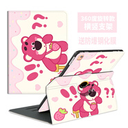 琪昱華為matepadpro13.2英寸保護套PCE-w30平板硅膠外殼2025旋轉橫豎支架皮套Pro12.2卡通個(gè)性防摔殼 問(wèn)號草莓熊【旋轉款】配鋼化膜 華為matepad pro 13.2英寸
