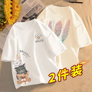 綺嫻堰【2件裝】t恤女超火新款印花短袖夏季顯瘦韓版學生上衣寬松體恤 白(握爪貓標右側)+奶白(羽毛) L :【建議100-120斤】