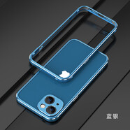 龍豈 iphone13Promax手機(jī)殼金屬邊框蘋果13mini全包邊保護(hù)套ip13Pro迷你定制散熱中框防摔新款外殼男女 蘋果13【藍(lán)銀+鏡頭保護(hù)框】