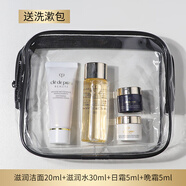 肌膚之鑰（Cle de Peau）光采水乳三件套護(hù)膚品旅行套裝女士媽媽化妝品全套補(bǔ)水緊致 送人 滋潤(rùn)潔面+水+日霜+晚霜 送洗漱