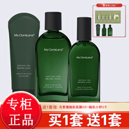 花皙蔻（ClorisLand）深海褐藻水乳護膚品套裝補水保濕改善皮膚干燥化妝品旗艦官網(wǎng) 3件套潔面+水+乳