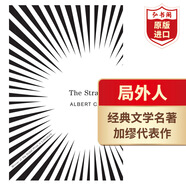 局外人 英文原版 The Stranger 加繆 Albert Camus 諾貝爾文學獎得主代表作 荒誕哲學經(jīng)典 搭鼠疫 西西弗神話  局外人
