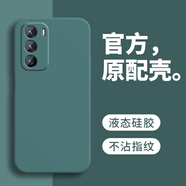 戀思適用摩托羅拉s30手機殼eageS30冠軍版eage硅膠motos全包防摔motorola新款保護套edge全包edges摩拉 【暗夜綠】單殼 摩托羅拉edge s30