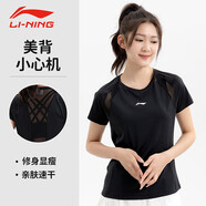 李寧（LI-NING）短袖女T恤運動(dòng)上衣健身瑜伽服透氣網(wǎng)紗短袖跑步上衣黑2XL/185