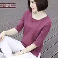 橫行道2024純色打底衫五分袖女裝寬松簡(jiǎn)約韓版外穿中年中袖上衣t恤 紫紅 XL
