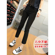 【特價(jià)撿漏】高檔輕奢品牌小直筒顯瘦八分小個(gè)子牛仔褲女士煙管褲彈力修身外穿七分韓版褲子 黑色8分(不破洞)收藏關(guān)注送禮 27建議89-99斤