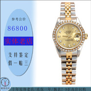 勞力士（ROLEX）【二手99新】二手勞力士 日志型系列 自動(dòng)機械 女表 勞力士18K間金6917369173香檳盤(pán)外圈鉆 后鑲鉆 26表徑
