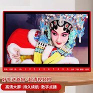 國愛 老人看戲機(jī)老年唱戲機(jī)dvd播放機(jī)跳廣場舞音響帶顯示屏視頻高清播放器大屏幕跳舞收音機(jī)電視唱戲機(jī)22#高清旗艦版紅色標(biāo)配無視頻內(nèi)容
