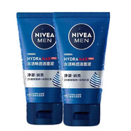 妮維雅（NIVEA）男士洗面奶潔面乳 水活暢透潔面泥100g*2支