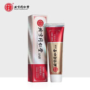 同仁堂北京同仁堂牙膏舒煙清火牙齦腫痛出血上火潰瘍牙齒敏感120g大容量 180mL