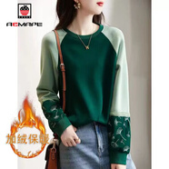 AEMAPE時(shí)尚休閑衛衣女寬松2025春秋季新款韓版設計感百搭少女印花外套 S03翠綠 加絨款 L