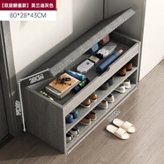半隅雅居入戶(hù)換鞋凳門(mén)口可坐鞋柜鞋架坐凳一體玄關(guān)收納進(jìn)門(mén)鞋凳家用穿鞋凳 【推薦款】80cm莫蘭迪灰