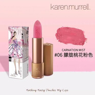 Karen Murrell新西蘭KM口紅08 06 21孕婦兒童天然植物口紅唇膏金管復(fù)古滋潤 06#金管桃花粉