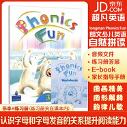 朗文培生英文原版進(jìn)口少兒自然拼讀 longman Phonics Fun 1-6級別學(xué)生用書(shū)+練習冊幼少兒教材小學(xué)英語(yǔ)拼讀寒暑假短期phonics學(xué)習 3級別書(shū)本（含練習冊）