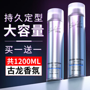 莎貝龍發(fā)膠定型噴霧600ml干膠保濕定型水啫喱水頭發(fā)蓬松造型男女士 