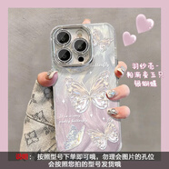 千語(yǔ)殼 適用OPPOReno14/13手機殼12pro新款男女蝴蝶自帶閃鉆鏡頭膜reno11Pro軟邊硬殼防摔保護套羽紗高級 漸變蝴蝶Y粉-自帶鏡頭膜 RENO14