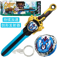 奧迪雙鉆 颶風(fēng)戰(zhàn)魂5陀螺玩具戰(zhàn)斗王戰(zhàn)神之翼拉線磁吸裂變對(duì)戰(zhàn)劍旋發(fā)射陀螺 654115F戰(zhàn)斗競(jìng)技系列-金剛鳳皇 正版授權(quán)