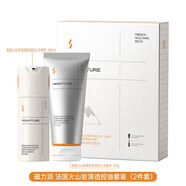 雅麗潔（YALGET）磁力派法國火山巖男士護膚套裝清透保濕平衡乳液潤膚露面霜擦臉油 火山巖控油套裝[潔面+平衡乳]