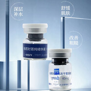 博生能（BSR）博生能煥顏菁純凍干組合 凍干修護(hù)組合