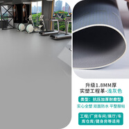 舒仟佰商用pvc塑膠地板膠墊醫院辦公室水泥地面專(zhuān)用地膠加厚耐磨地板革