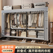 索爾諾（SuoErnuo）免安裝折疊衣柜鋼架結構家用臥室簡(jiǎn)易衣柜全鋼架出租房收納布衣柜 折疊款-創(chuàng  )意空間圍兜款【210CM】