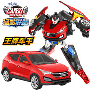 咖寶車神之拯救聯(lián)盟玩具卡寶汽車金剛變形機(jī)器人男孩兒童禮物王牌車手