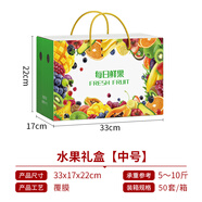 菲華端午禮盒空盒通用粽子包裝盒禮品盒糕點(diǎn)水果高檔紙箱零食盒定制RY 水果禮盒中號