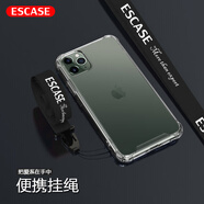 ESCASE 手機掛繩 掛脖/胸牌掛繩掛脖繩適用蘋果15promax/13/14華為nova12pro小米14等手機 ES-ZP曜石黑