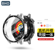 BHO【熱銷10萬+】適用華為gt5/5pro保護殼一體手表膜watch5/4pro鋼化膜fit4/pro/gt4/3pro保護套防摔 GT5-46MM【殼膜一體·帶刻度-銀色】