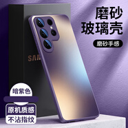 Gullfoss三星s24ultra手機(jī)殼三星s24保護(hù)套全包三星s24+皮套5G磁吸邊框超薄透明防摔磨砂外殼 【紫色】真機(jī)磨砂工-鏡頭全包 三星 S24Ultra