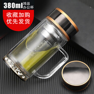 雙層玻璃杯泡茶杯水晶飲水杯男喝水杯子便攜隔熱隨手杯定制廣告杯 金色不銹鋼蓋辦公杯380ml [日常禮品杯]