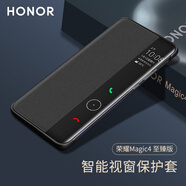 榮耀（HONOR） Magic4pro原裝手機(jī)殼翻蓋保護(hù)套Magic4至臻版榮耀魔術(shù)手機(jī)套官方智能視窗皮套 【榮耀Magic4至臻版】智能視窗皮套（黑色）