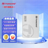創(chuàng)見SSD固態(tài)硬盤 臺式機(jī) 筆記本電腦游戲組裝機(jī)內(nèi)存擴(kuò)容擴(kuò)展 高性能穩(wěn)定耐用 SSD370系列 MLC SATA 固態(tài)硬盤 240GB-256GB