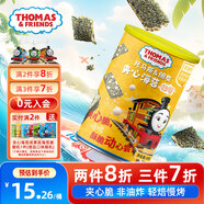 小火車(chē)（THOMAS & FRIENDS）海苔夾心脆 寶寶零食兒童休閑酥脆非油炸即食紫菜 椰蓉味40g
