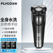 飛科剃須刀電動(dòng)刮胡刀男士全身水洗智能剃須刀剃胡須刀充電式剃刮胡刀 FS370墨黑+3個(gè)備用刀頭