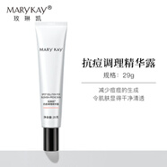 玫琳凱護膚品抗痘調理精華露去痘痘改善袪痘印化妝品旗艦