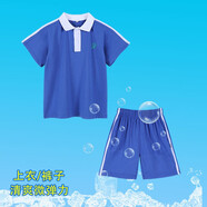 米兔果深圳小學(xué)生校服長(zhǎng)袖套裝校服褲兒童運(yùn)動(dòng)服學(xué)生裝外套加絨加厚冬季 男生短袖+短褲 130碼